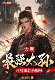 穿回八零做大佬